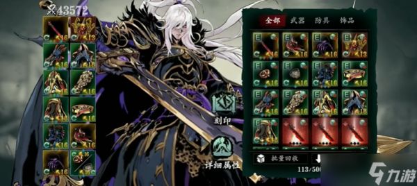 <a id='link_pop' class='keyword-tag' href='https://www.9game.cn/yzr3/'>影之刃3</a>绝影有什么流派