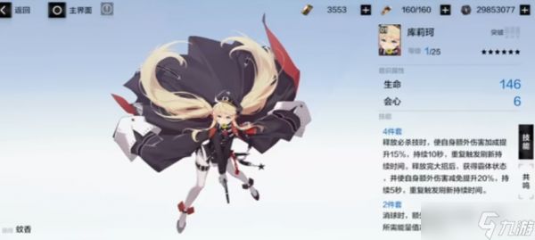 <a id='link_pop' class='keyword-tag' href='https://www.9game.cn/zspms/'>战双帕弥什</a>意识如何养成