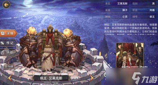 吟游战记琼斯怎么打 吟游战记琼斯打法