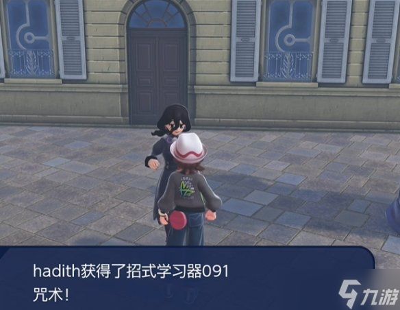 《宝可梦传说ZA》咒术技能位置介绍