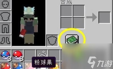 我的世界背包电力喷气背包充电方法大揭秘(玩转背包电力)