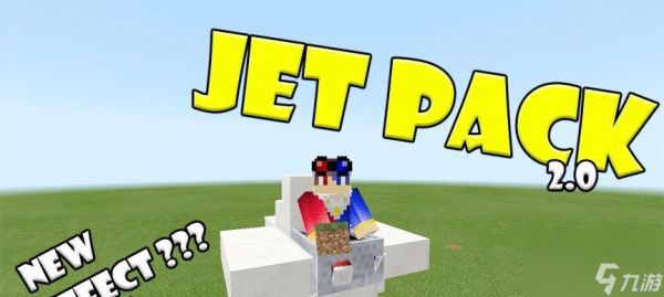 我的世界背包电力喷气背包充电方法大揭秘(玩转背包电力)