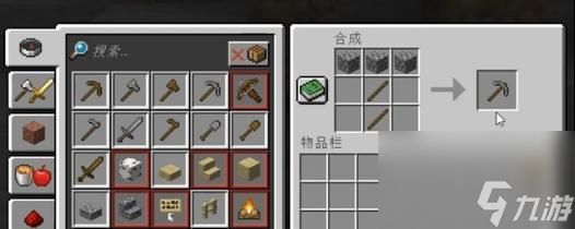 我的世界背包电力喷气背包充电方法大揭秘(玩转背包电力)