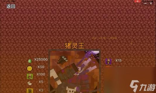 探索《我的世界地下城》（打开丰富宝藏之门）