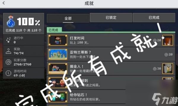 探索《我的世界地下城》（打开丰富宝藏之门）