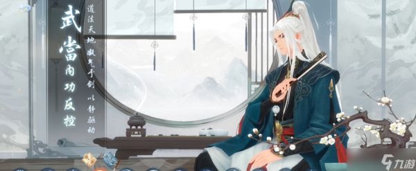 新笑傲江湖哪个门派强