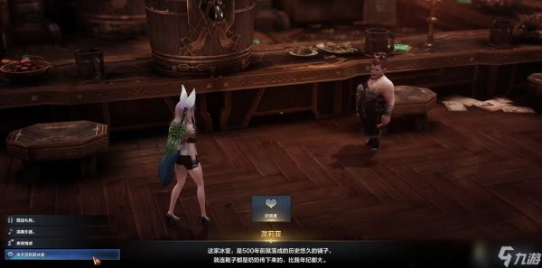 命运方舟「安慰涅利亚」任务全攻略：用共情解锁 NPC 的心灵密码