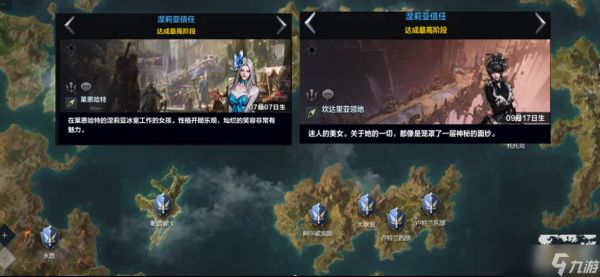 命运方舟「安慰涅利亚」任务全攻略：用共情解锁 NPC 的心灵密码