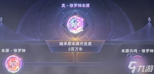 斗罗大陆魂师对决启明星璇值得买吗
