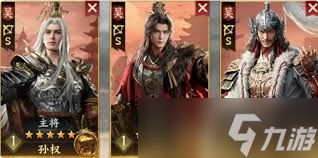 <a id='link_pop' class='keyword-tag' href='https://www.9game.cn/sgqyccdjz/'>三国群英传策定九州</a>刘备阵容如何搭配