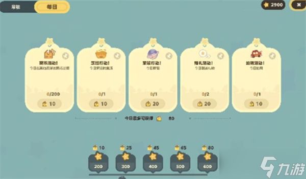 星布谷地络米足迹功能介绍指南