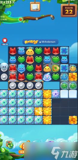 开心消消乐隐藏关213关怎么过