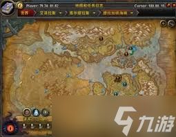 魔兽世界德鲁伊如何完成变海豚任务