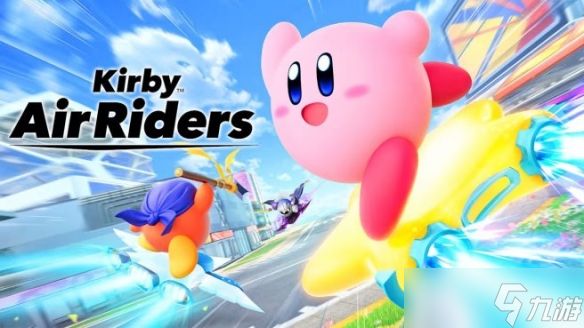 《卡比的驭天飞行者》首日补丁上线：新功能、新模式