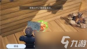 荒原曙光背包如何使用