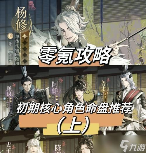 完美世界手游种族选择指南(选择最适合你的种族)