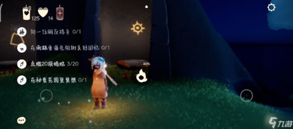 光遇先祖的心怎么换