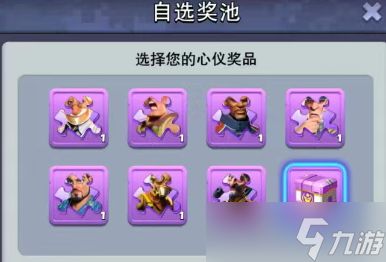 口袋奇兵十一月英雄归来活动抽取指南