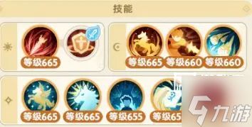 出发吧麦芬八转剑士养成攻略