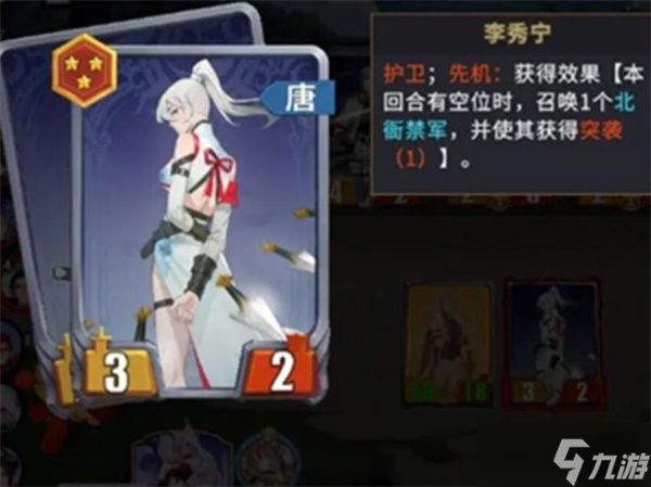 千机阵新手统帅怎么选 千机阵新手统帅挑选建议