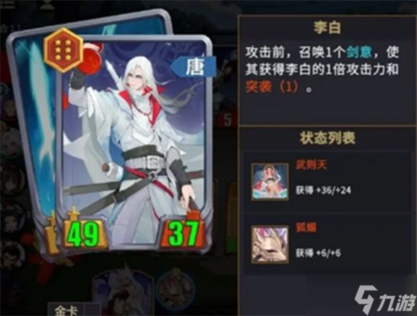 千机阵新手统帅怎么选 千机阵新手统帅挑选建议