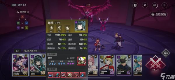 伊瑟炼狱赫妍阵容怎么配-炼狱赫妍挂机阵容分享