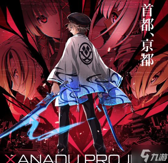 《轨迹》系列姐妹作！法老控社长谈《东京迷城》续作