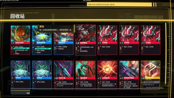 深入矩阵好玩吗 深入矩阵玩法简介