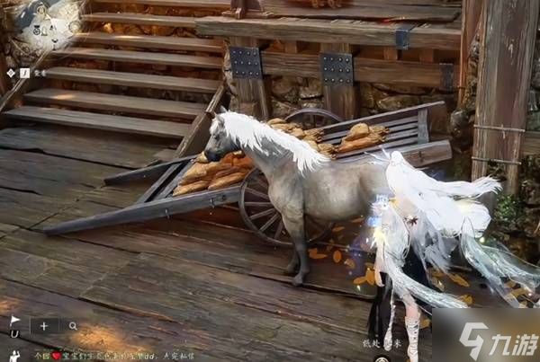 《燕云十六声》不见山头顶大事万事知攻略 头顶大事任务完成方法