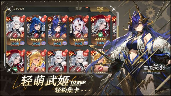 决斗学院什么时候出 公测上线时间预告