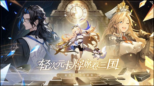 决斗学院什么时候出 公测上线时间预告