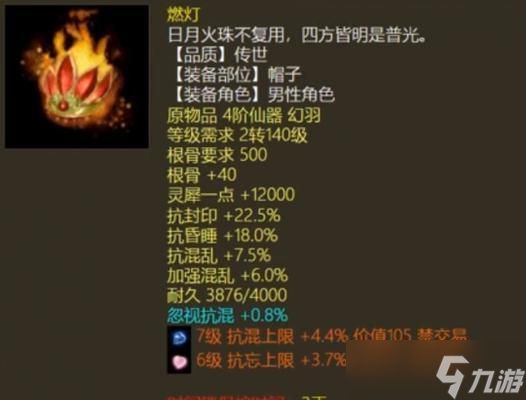 大话西游220级武器获取途径是什么？