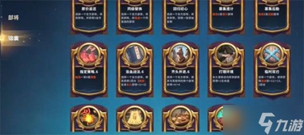 千机阵锦囊牌运用技巧攻略