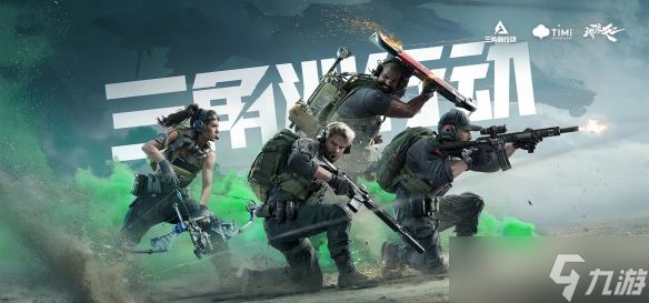 《三角洲行动》巴克什撤离点撤离次数介绍