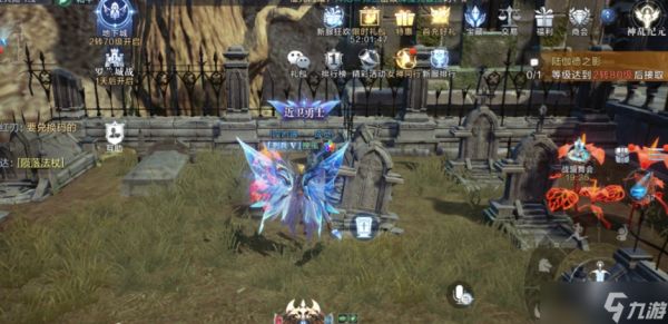 全民奇迹2任务拯救善良怎么做