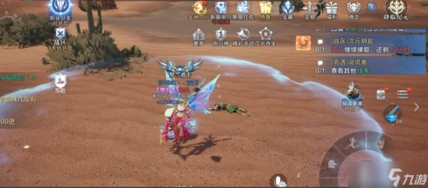 全民奇迹2任务拯救善良怎么做