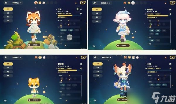 星布谷地NPC亲密度怎么提升-NPC亲密度提升攻略