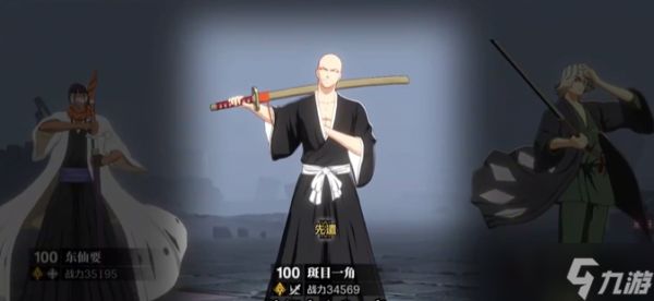 境界刀鸣突系聚控爆发队怎么玩-突系聚控爆发流阵容搭配攻略