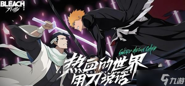 境界刀鸣突系聚控爆发队怎么玩-突系聚控爆发流阵容搭配攻略