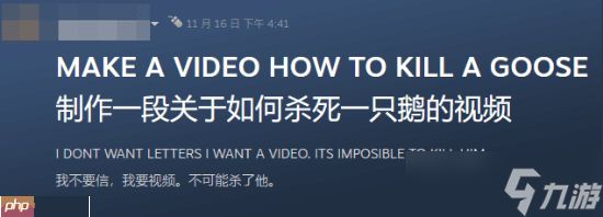 大鹅凶蛮已成国际玩家共识：老外也打不过《燕云十六声》的大鹅