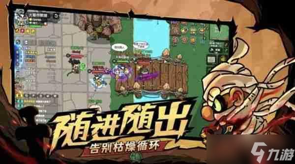 英勇之地平民最强套装是什么 英勇之地平民最强套装搭配攻略