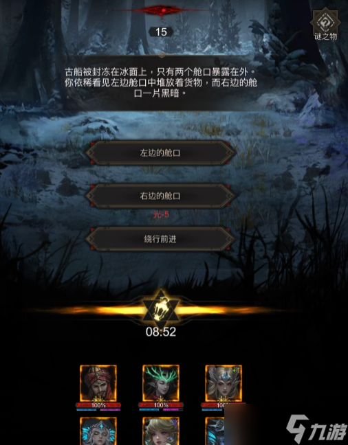 地下城堡3海岸怎么打