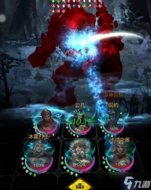 地下城堡3海岸怎么打