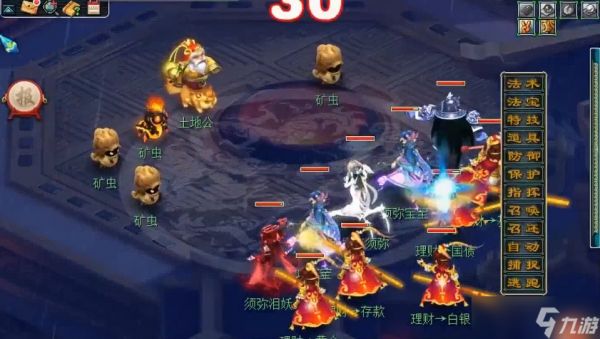 梦幻西游强壮有什么好处