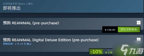支持中配!《小小梦魇》团队新作《Reanimal》预购开启
