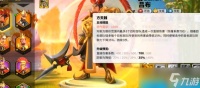 万国觉醒抵抗之箭誓盟之书获取