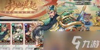 百战群英魏国武将怎么样