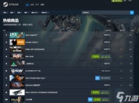 皇帝影游发售 《江山北望》登steam热销榜第10