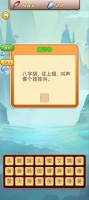 奇葩总动员好玩吗 奇葩总动员玩法简介