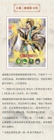 『三国情报』守城名将、固若金汤！魂曹仁强度测评